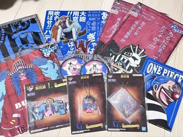 ONE PIECE 배기 세트
