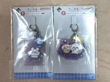 치이카와 (먼작귀) 제일복권 F상 러버 참 컬렉션