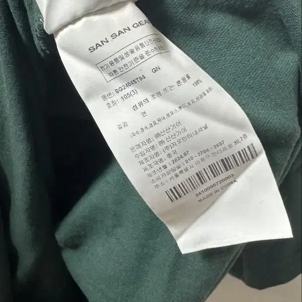 7번째 상품 이미지