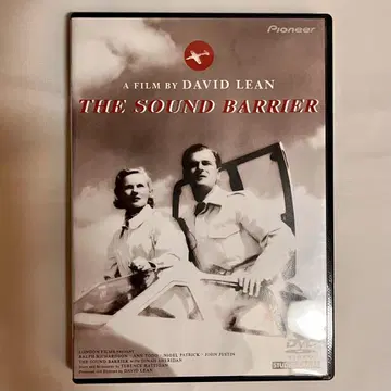 DVD 초음속 제트기 데이비드 린 감독 PIBF-1334