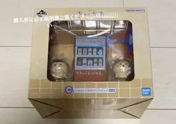 치이카와(먼작귀) 토끼 묶음 판매 구매 전 반드시 설명란을 봐주세요