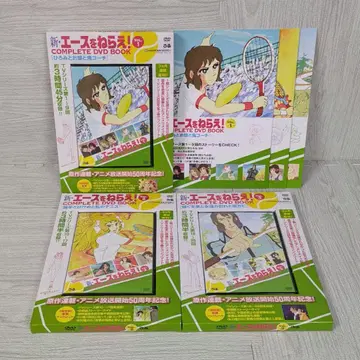 신 에이스를 노려라 컴플리트 DVD BOOK 1~3