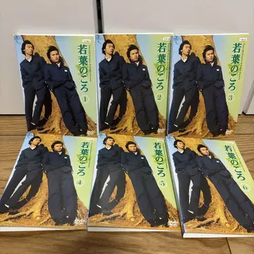 와카바노 코로 DVD 전권 세트 / 도모토 츠요시 도모토 코이치