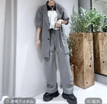 셋업