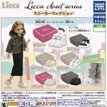 Licca closet series 스니커즈 컬렉션 [ 총 6종 세트 ]