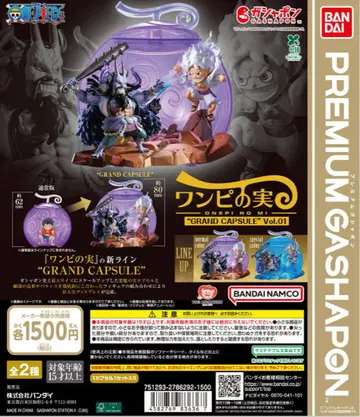 ONE PIECE GRAND CAPSULE Vol.01