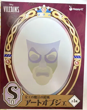 Disney Villains 아트 오브제 마법의 거울 S상