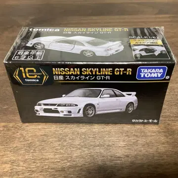 토미카 프리미엄 닛산 GT-R 10주년 기념 복각 타카라토미몰 오리지널