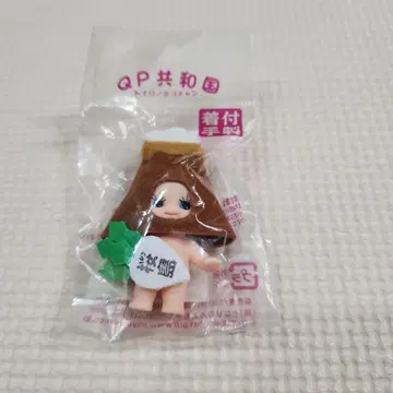 QP 공화국 토나리노미요짱 사쿠라지마 큐피 키링
