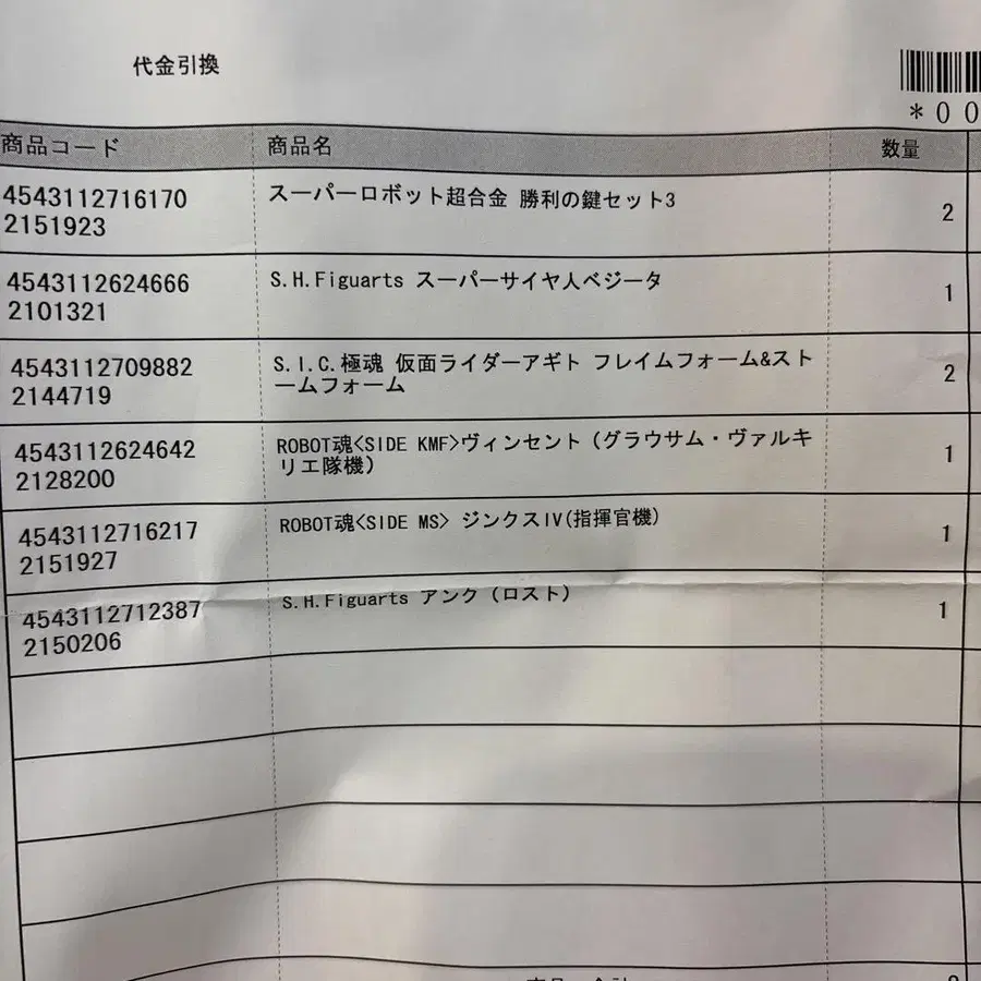 1번째 상품 이미지