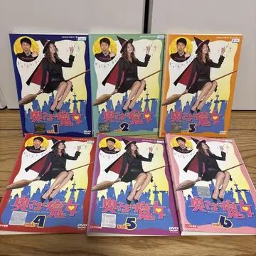 아내 마녀 전 6권 DVD 렌탈 제외
