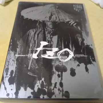 극단 신칸센 IZO DVD