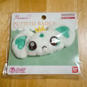 푸칫토 배지 빛의 전사 프리큐어 Max Heart 마스코트 포룬