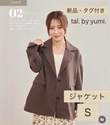 자켓 S tal. by yumi. 브라운 중브라운 새상품 택 포함
