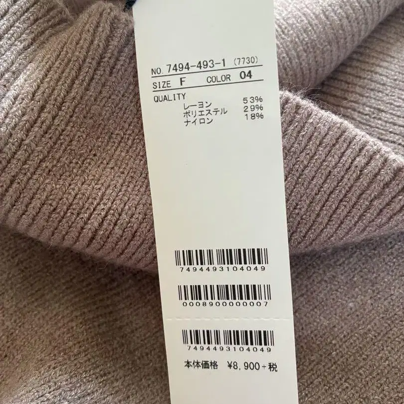 9번째 상품 이미지