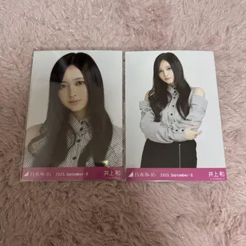 노기자카46 이노우에 와카시 브로마이드