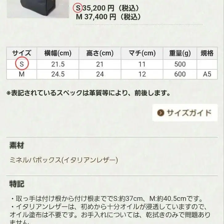 12번째 상품 이미지