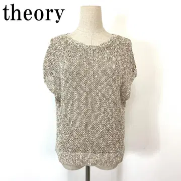 theory 띠어리 반팔 메쉬 니트 린넨 베이지 S B169