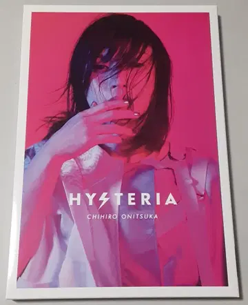 오니츠카 치히로 HYSTERIA (프리미엄 컬렉터즈 에디션)