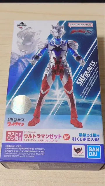 S.H.Figuarts 울트라맨 z 라스트 원상 제일복권