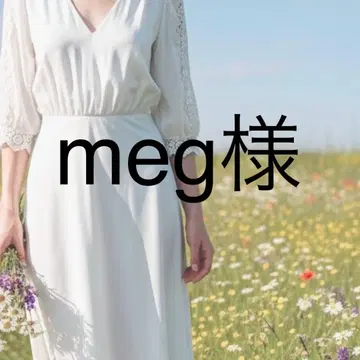 meg님 스커트 S 보르도