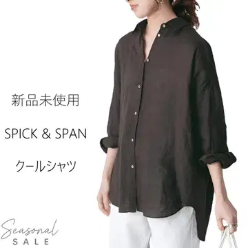 새상품 익명 무료배송 SPICK & SPAN 린넨 카슈쿨 빅 셔츠