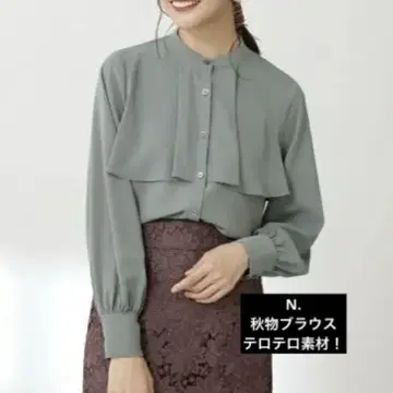 가을 상품 블라우스 엔도트 그린 N.