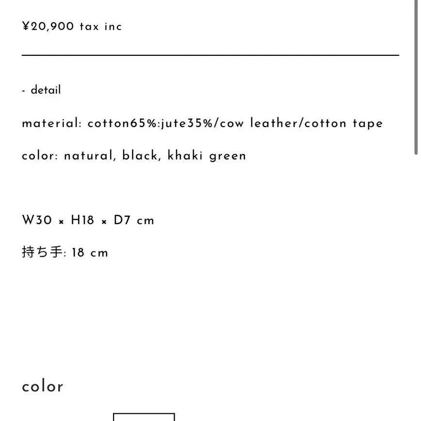 8번째 상품 이미지
