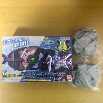 PREMIUM DX 시노비 레이즈 버클 레이즈 버클 홀더