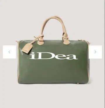 [ tig 착용 ] iDea TRAVELERS BAG (green)