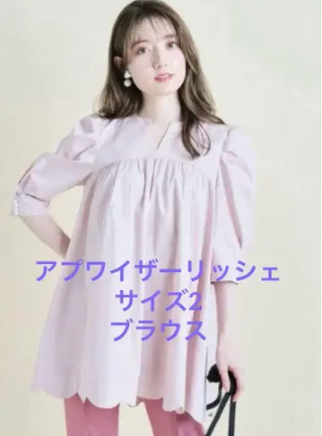 핑크 반팔 A라인 블라우스