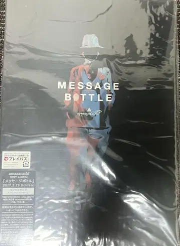 amazrarashi 메시지 보틀 3CD+DVD+BOOK 미개봉 새상품