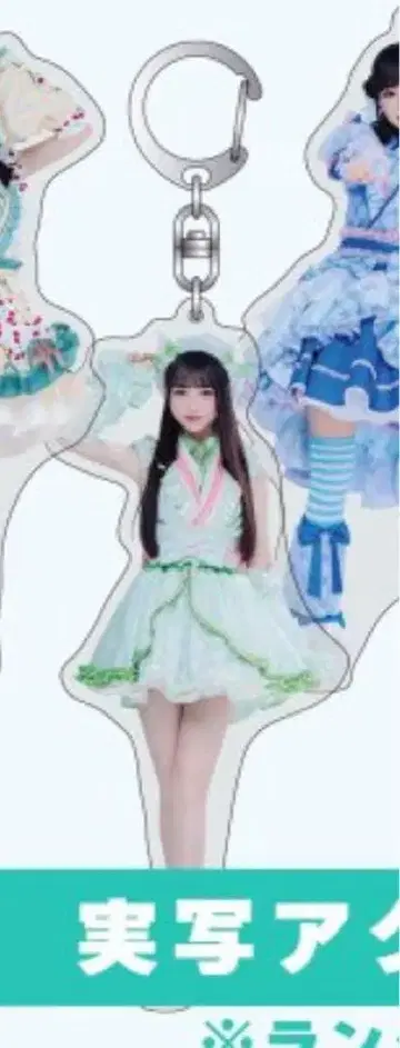 와카바노아 아크릴 키링