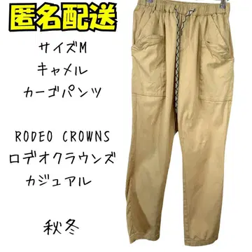 RODEO CROWNS 카고 팬츠 M 사이즈 카멜 캐주얼 가을/겨울