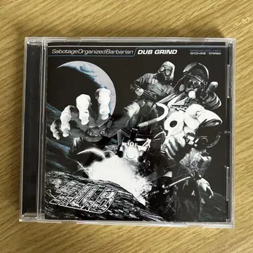 SxOxB - Dub Grind 오비 없는 CD
