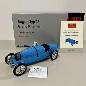 CMC Bugatti Typ 35 Grand Prix (1924)