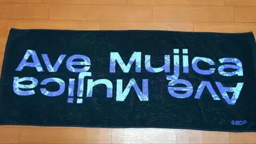 Ave Mujica 타월