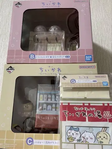 치이카와 제일복권 B상 C상 G상 피규어