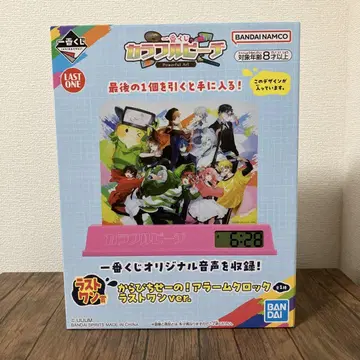[미개봉] BANDAI NAMCO 컬러풀 피치 알람 시계