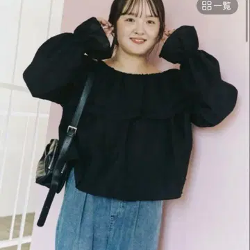 오프숄더 블랙 긴팔 상의 FREE 사이즈