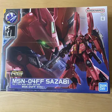 RG MSN-04FF 1/144 사자비 더블 혼 사이드F 한정판