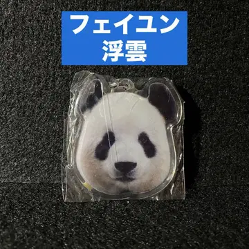 페이윤 비운 가챠 아크릴 키링 우에노데팬더