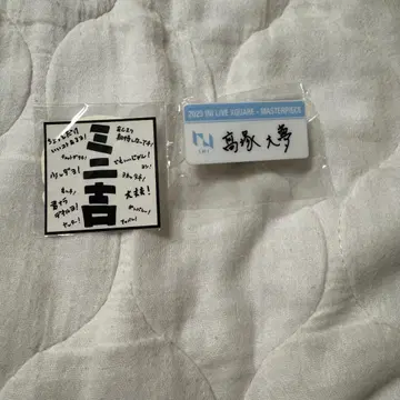 다카츠카 히로무 명찰 스티커