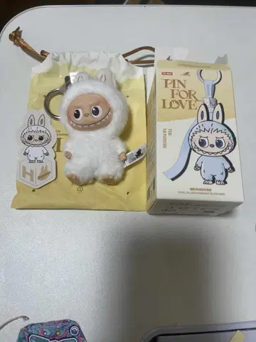 토끼 코스튬 봉제 인형