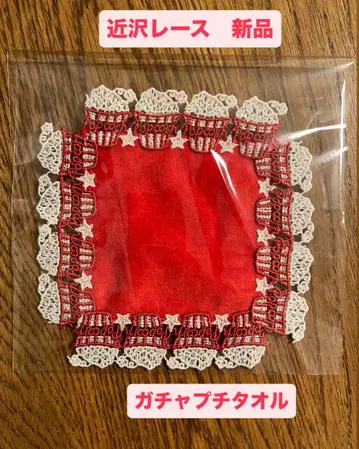 [ 새상품 ] 치카자와 레이스 푸치 타월 가챠 팝콘 빨간색 레드