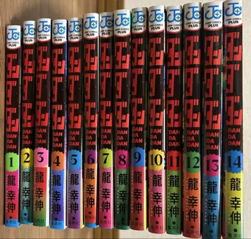 단단단 1권부터 14권
