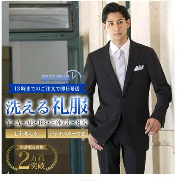 남성용 예복 워셔블 블랙 포멀 수트 택 포함 96BB3