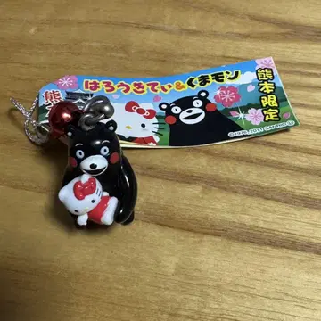 [ 무료배송 ] 지역 한정 키티 구마모토 곰 족쇄 스트랩 헬로키티
