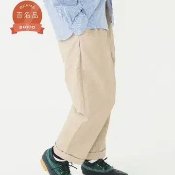 새상품급 BEAMS PLUS 빔즈 2 Pleats Twill Pants