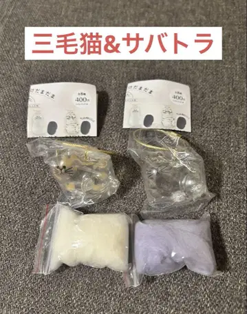 정품 우리 아이 털뭉치 삼색 고양이 치즈 태비 가챠가챠 고양이 고양이